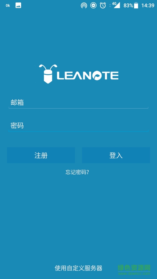 leanote蚂蚁笔记客户端软件截图0