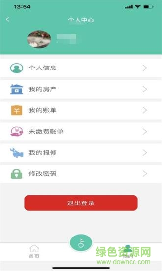 中唐智地软件软件截图1