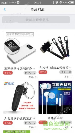 非常梦工厂(非常途)软件截图1