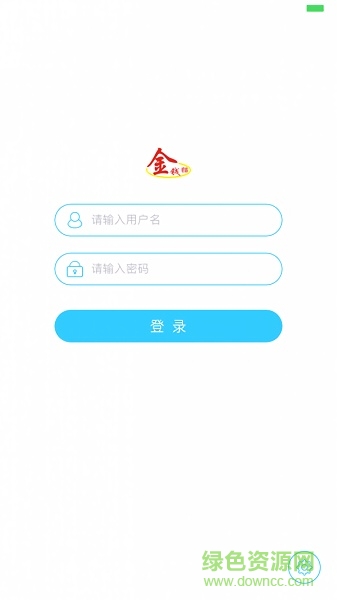 视频监控综合平台软件软件截图1