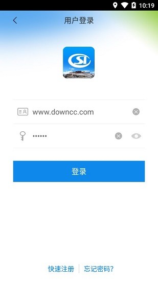 西藏掌上社保官方版软件截图0