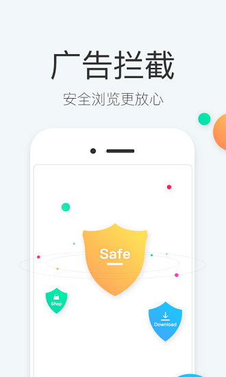 易搜浏览器最新版软件截图1