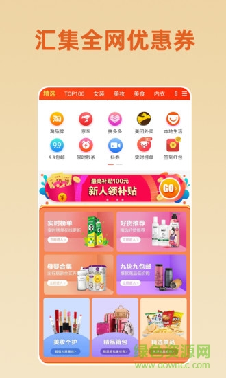 优尔家家政软件截图2