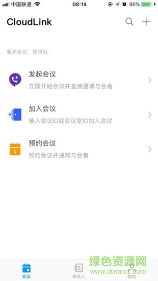 cloudLink华为会议软件截图2