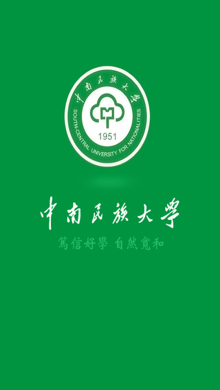 i民大软件截图3