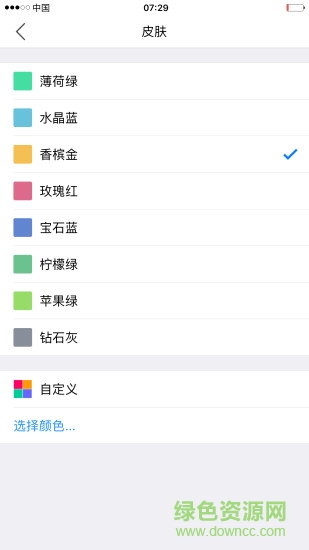 小明计算器手机版软件截图2