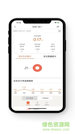 电信好码齐软件截图1