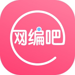 网编吧软件