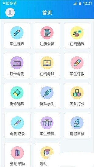 句易提词器免费版软件截图1