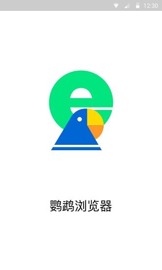 鹦鹉浏览器软件截图3