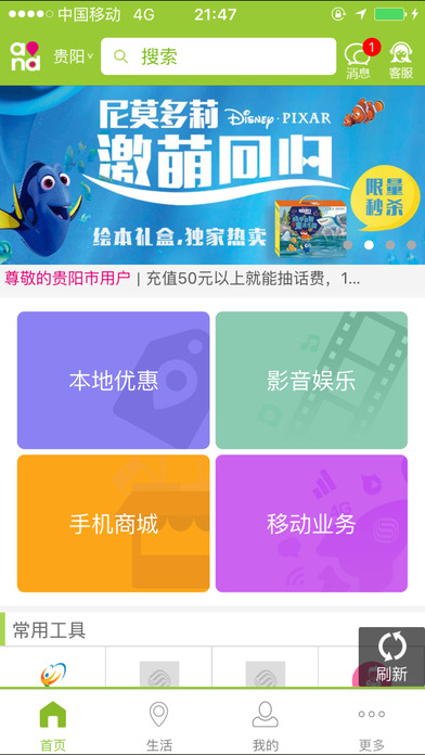 和聚汇软件截图0