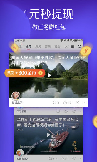 波波视频软件截图3