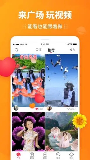 逗拍软件截图2