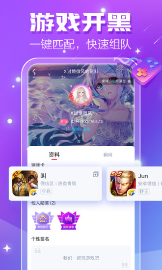 小白语音软件截图0