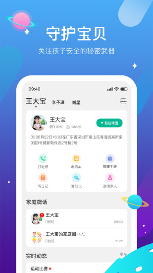 西瓜皮软件截图1