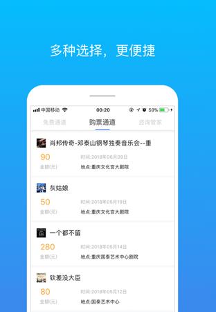 有信钱包软件截图2