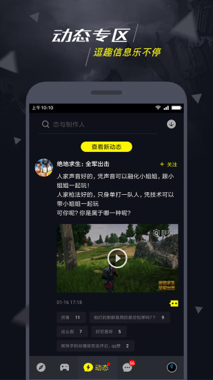 1号玩家软件截图1