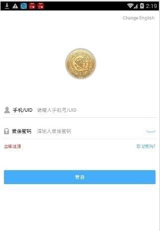 Vpay钱包软件截图1