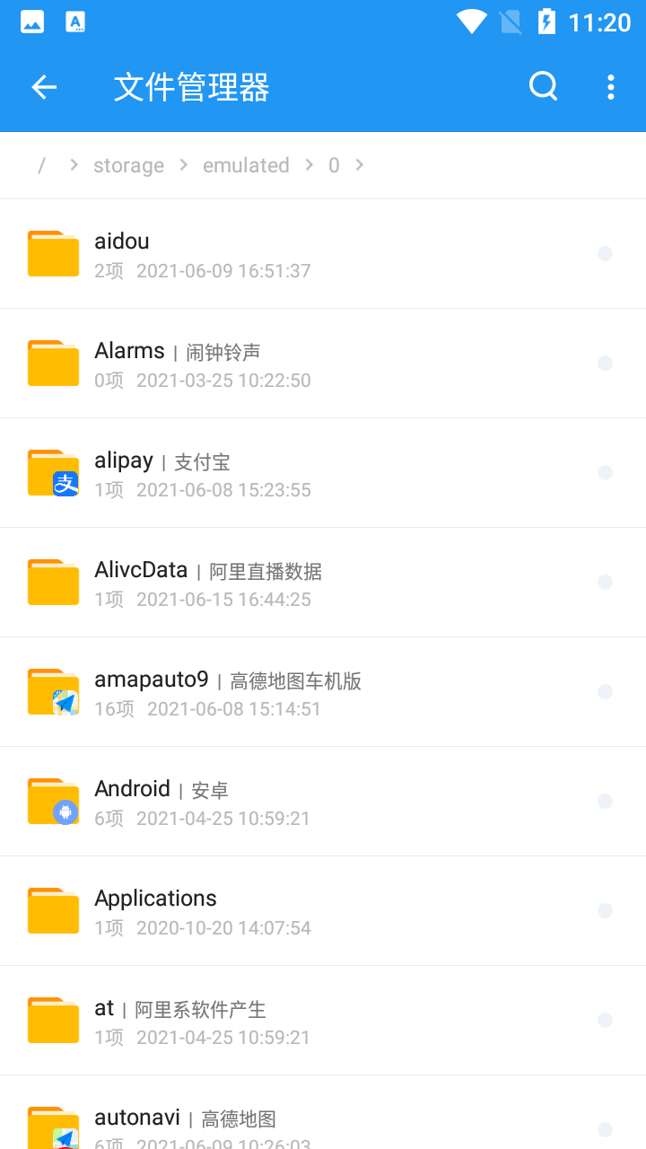 MyRadio(网络电台应用)软件截图3