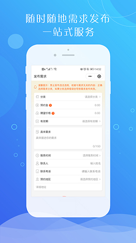 曹操到家软件截图0