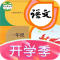 学语文必备app