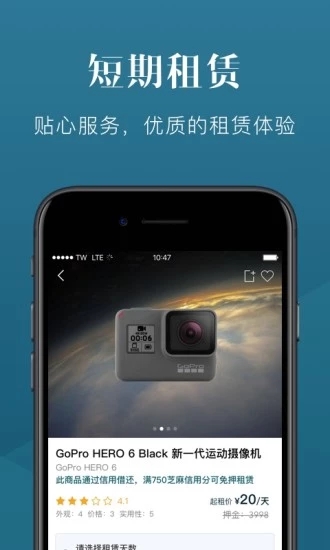 探物软件截图2