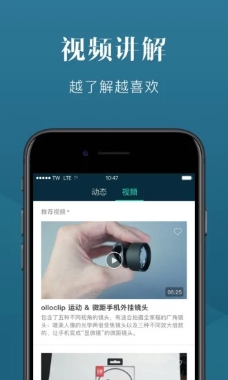 探物软件截图3