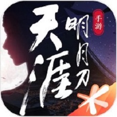 天涯明月刀电脑版 v0.0.66