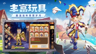 赛尔特大陆软件截图2