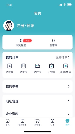 罗汉果医药软件截图2