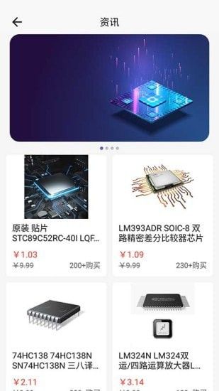 七圣科技软件截图3