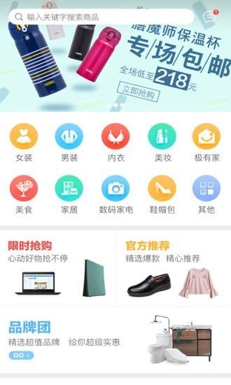 袋鼠妈咪软件截图1