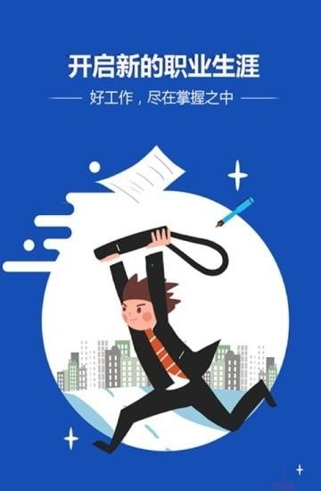 淘贤网软件截图1