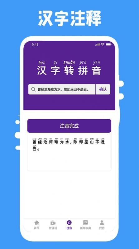 云易考吧软件截图2