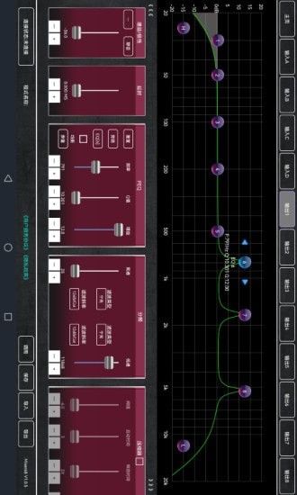 Mixer48软件截图2