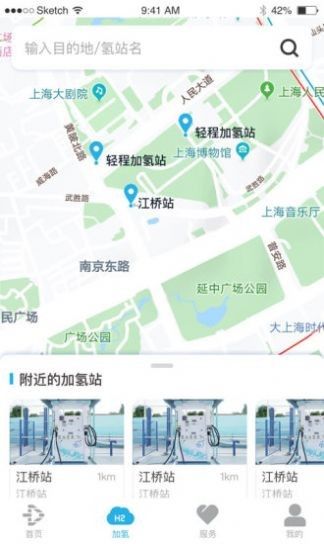 轻程物流软件截图1