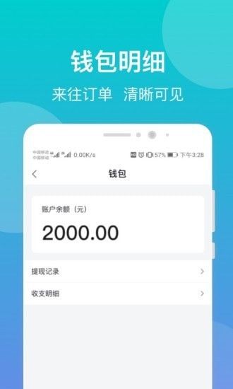 鹊哥心理专家版软件截图2