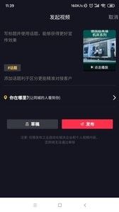 自动巴巴软件截图3