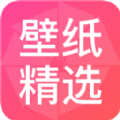 免费壁纸软件app