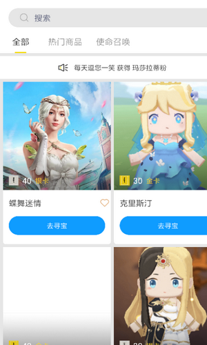 锦鲤大王软件截图0