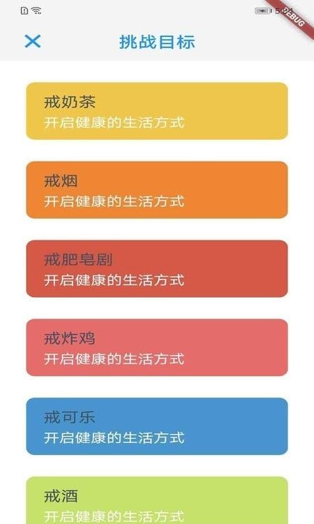 拼杰博钧软件截图0