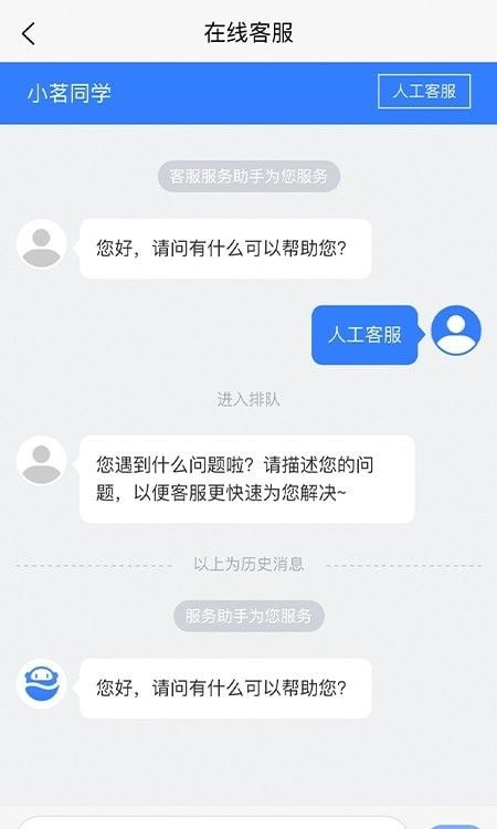 漯易采软件截图1