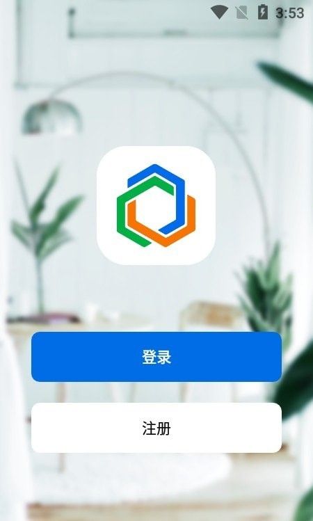 亚信智能家居软件截图1