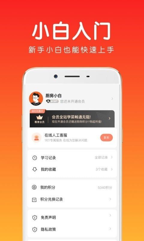 茯苓软件截图3