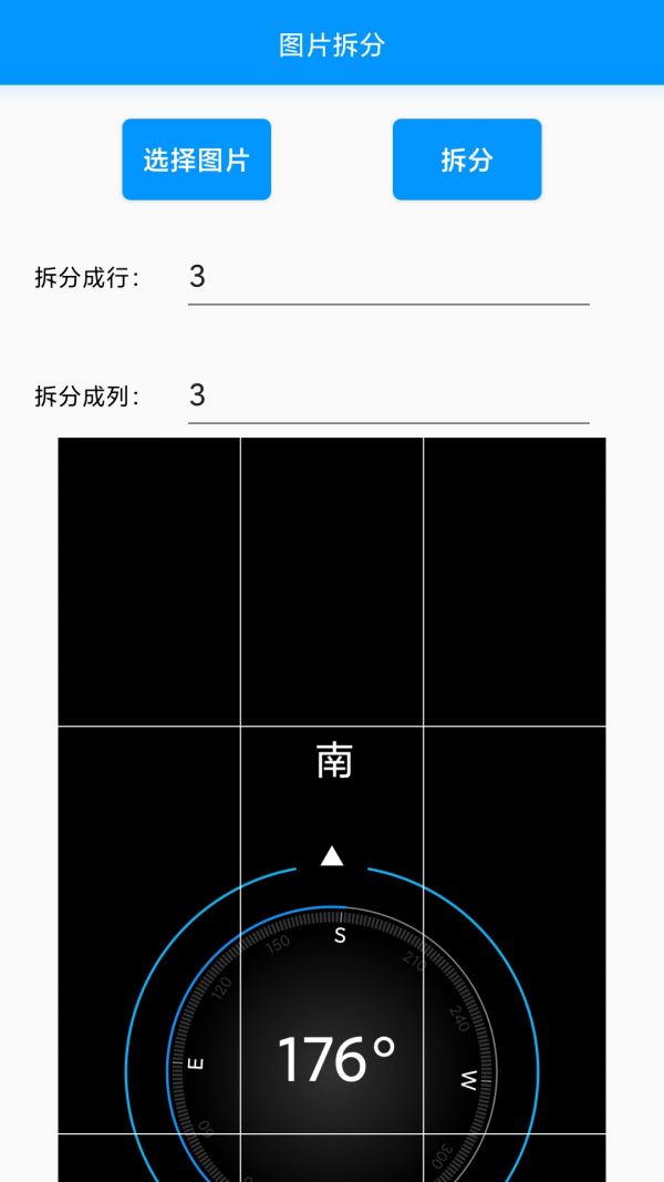 小忆工具箱软件截图2