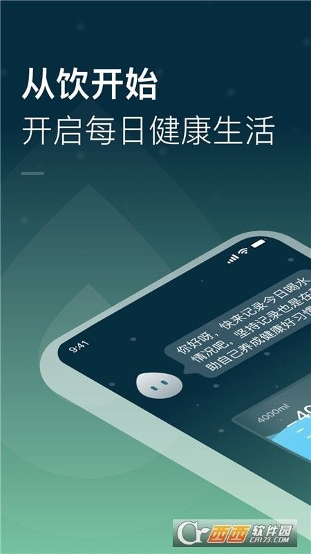 长轻软件截图0