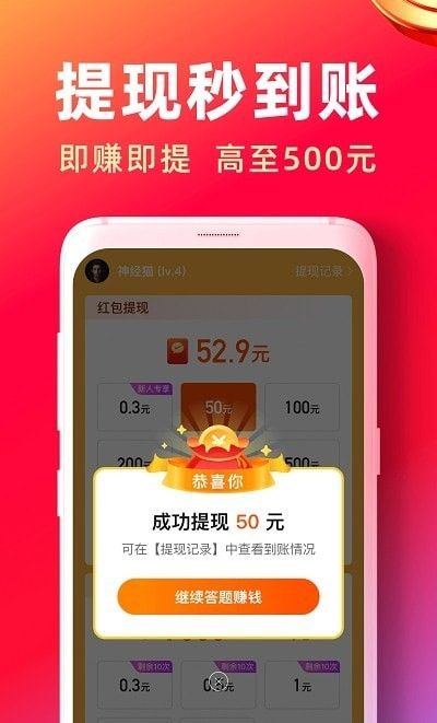 趣答短视频软件截图0