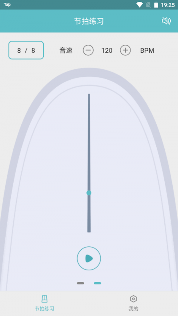 节拍练习软件截图2