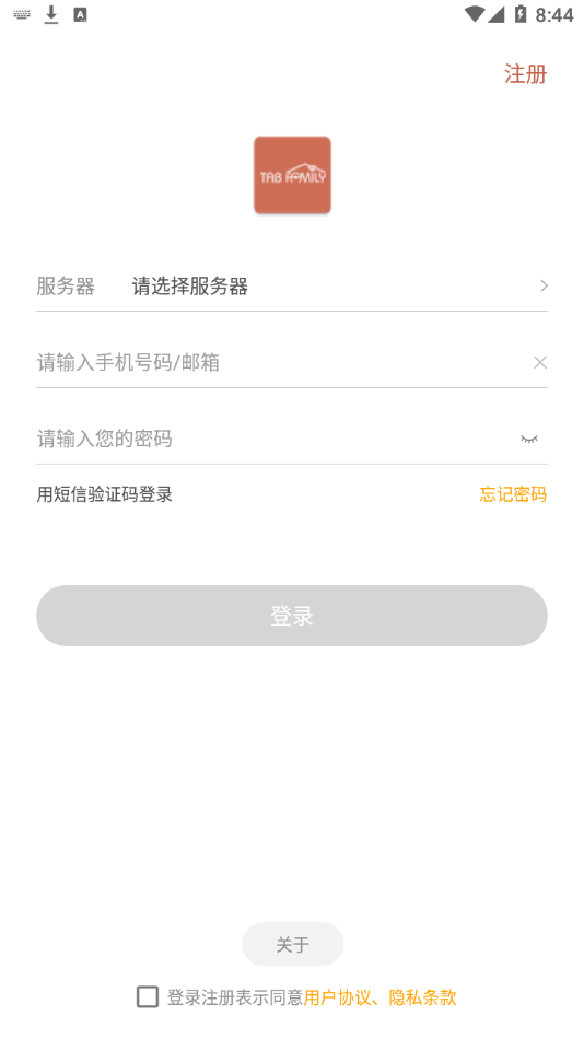 TAB Family软件截图0