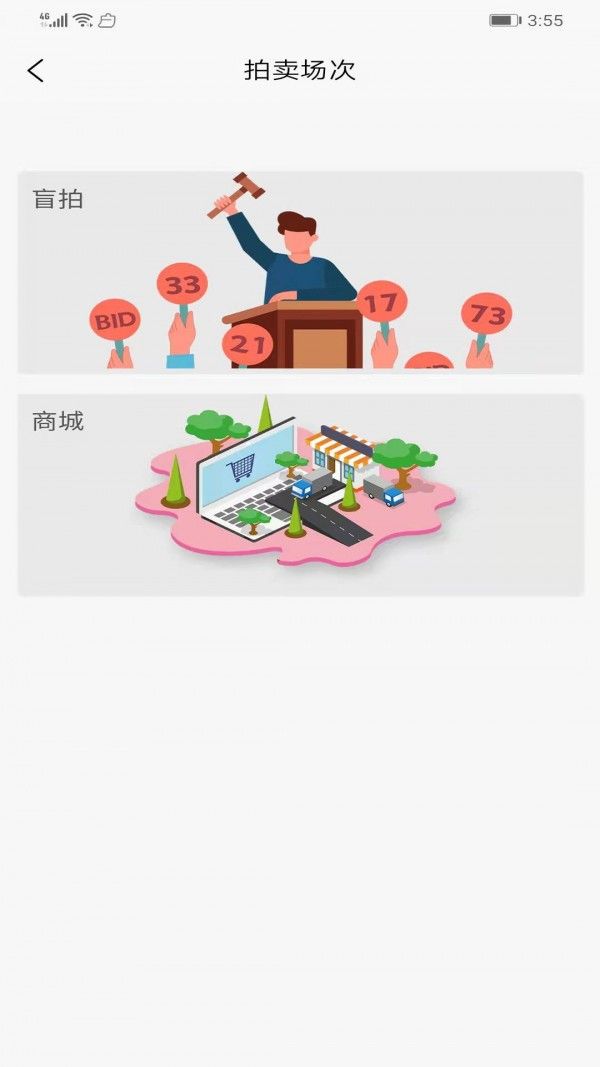 艺拍软件截图1